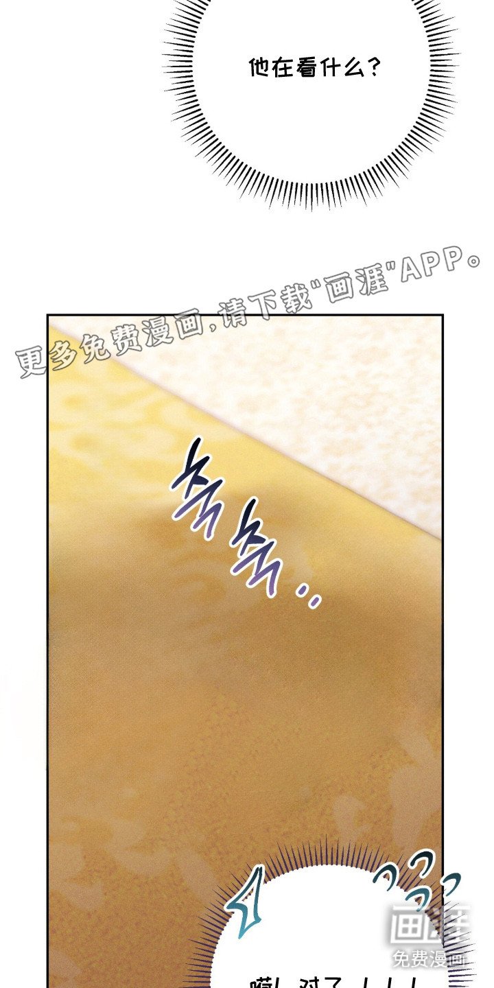 第2章：误会
