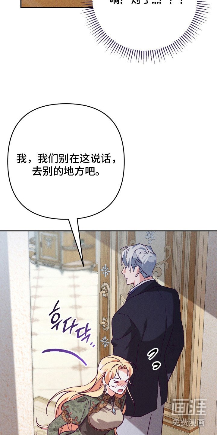第2章：误会