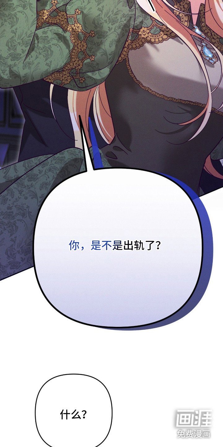 第2章：误会