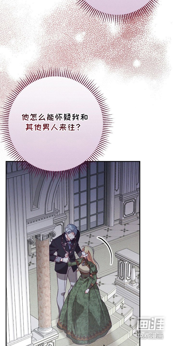 第2章：误会