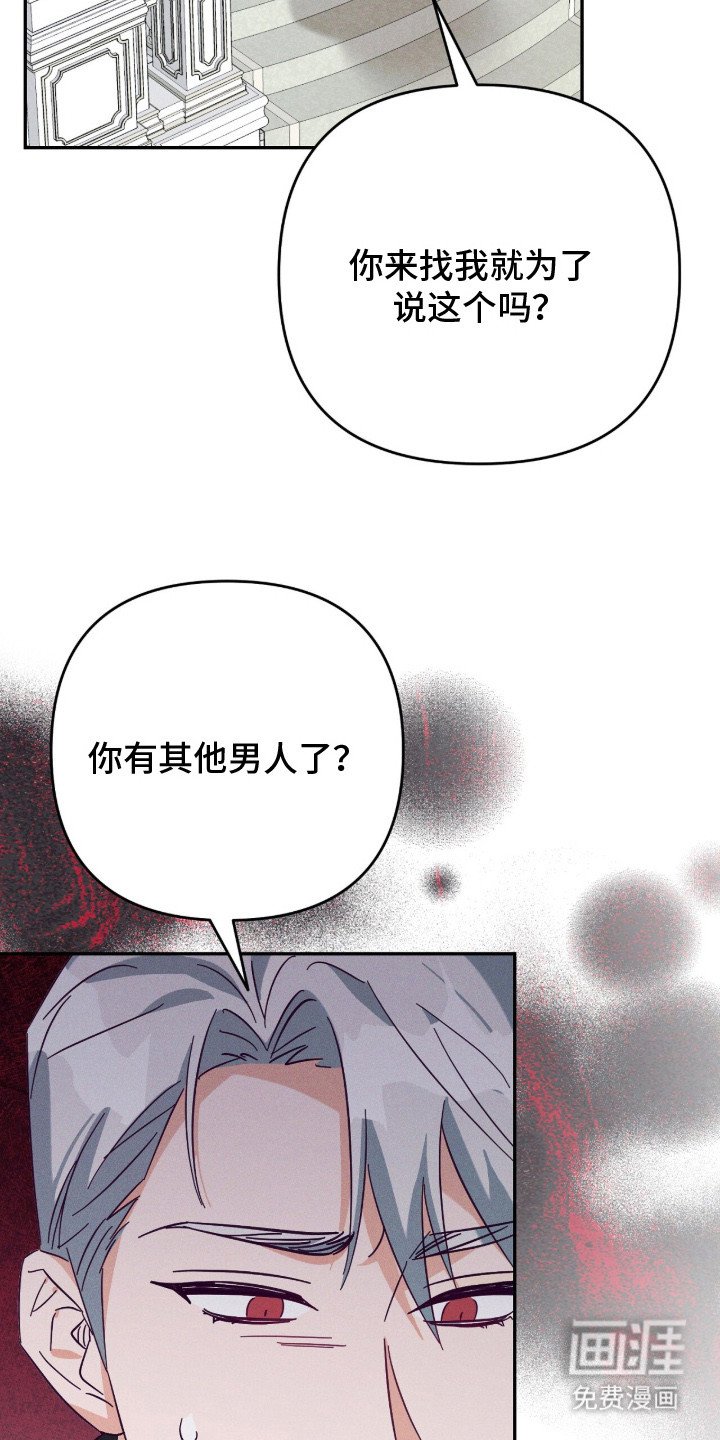 第2章：误会