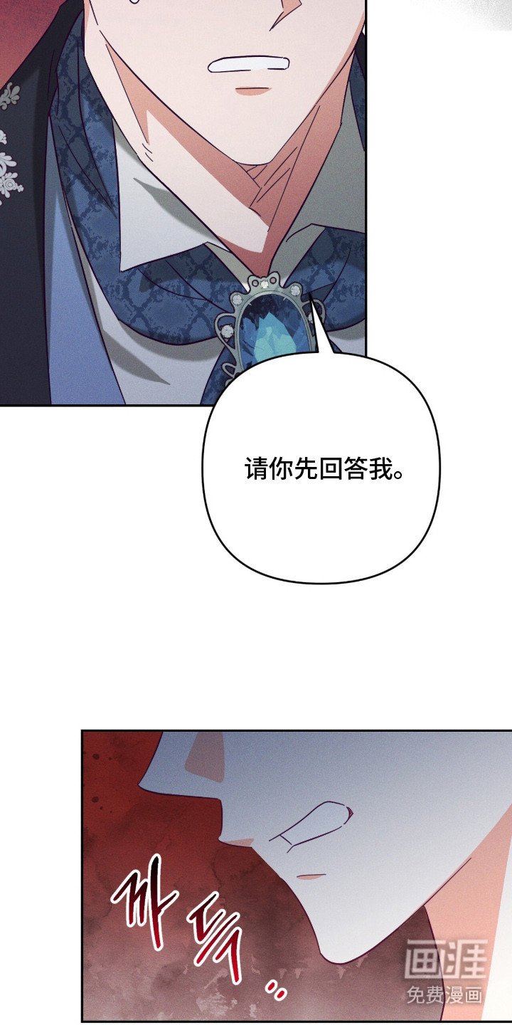 第2章：误会
