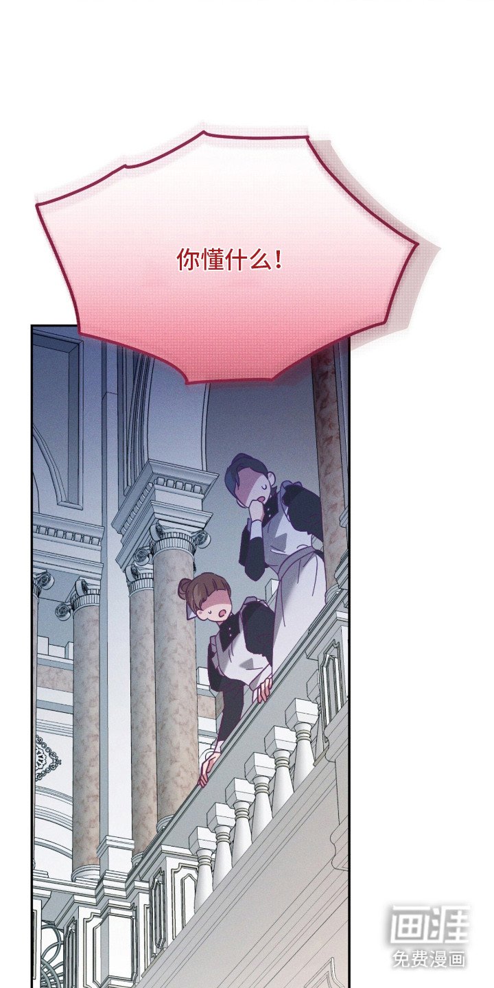 第2章：误会