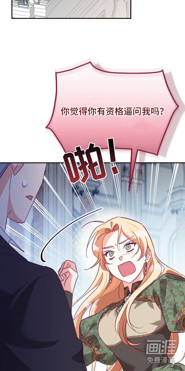 第2章：误会