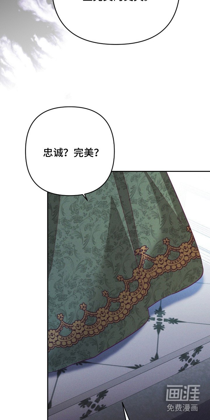 第2章：误会