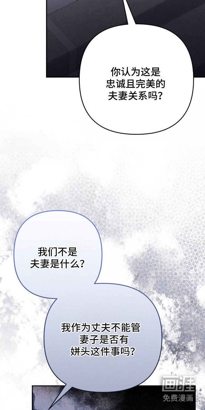 第2章：误会