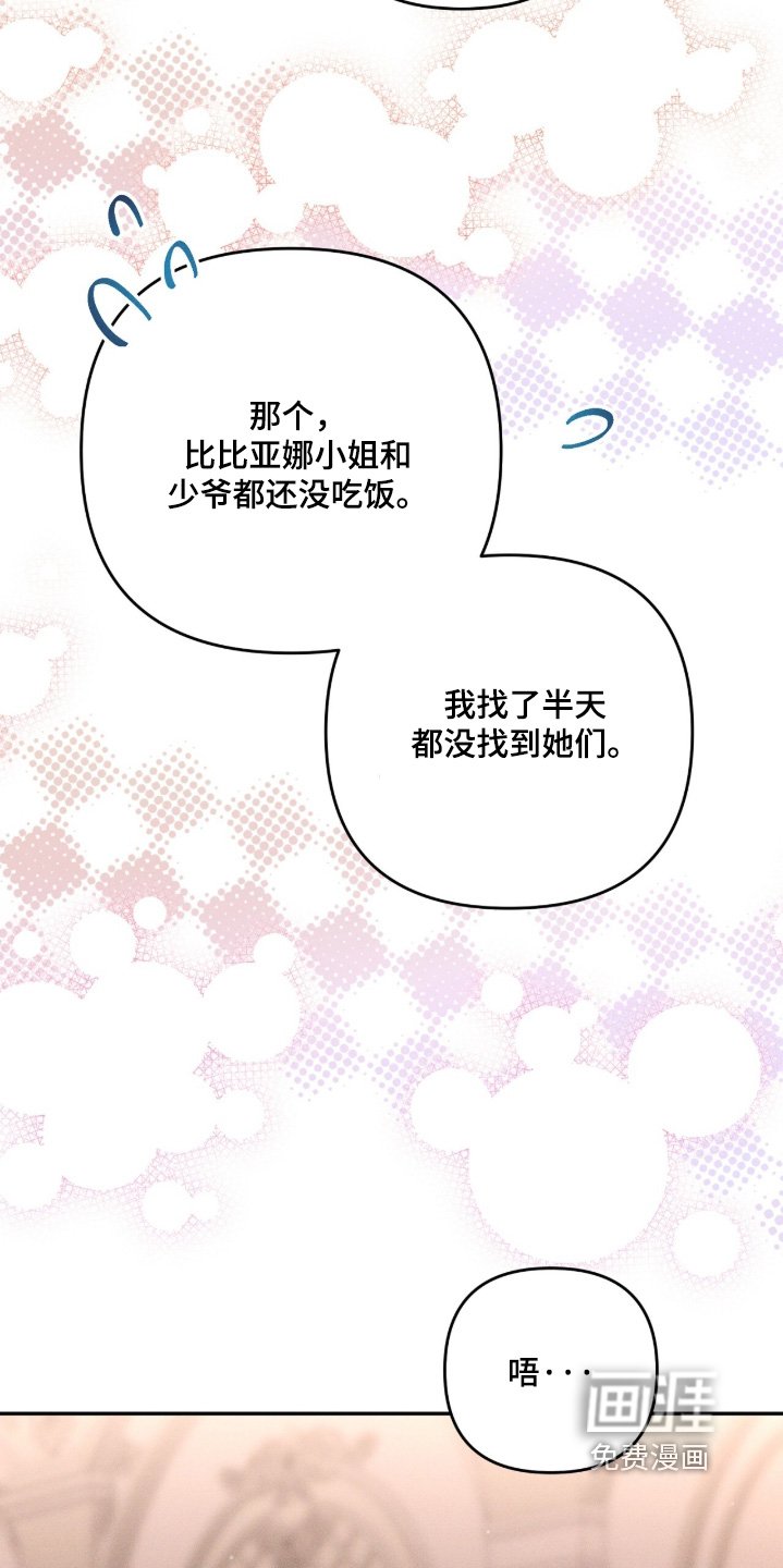 第20章：找了半天