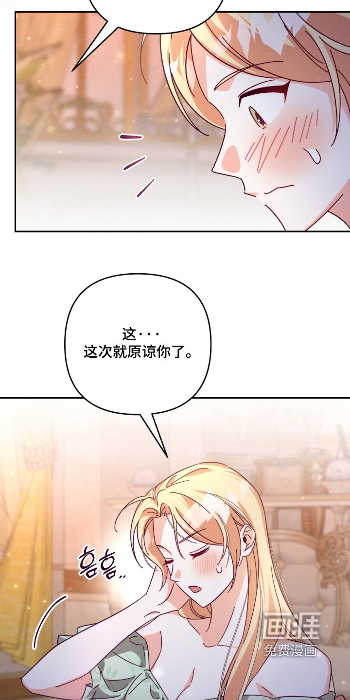第20章：找了半天