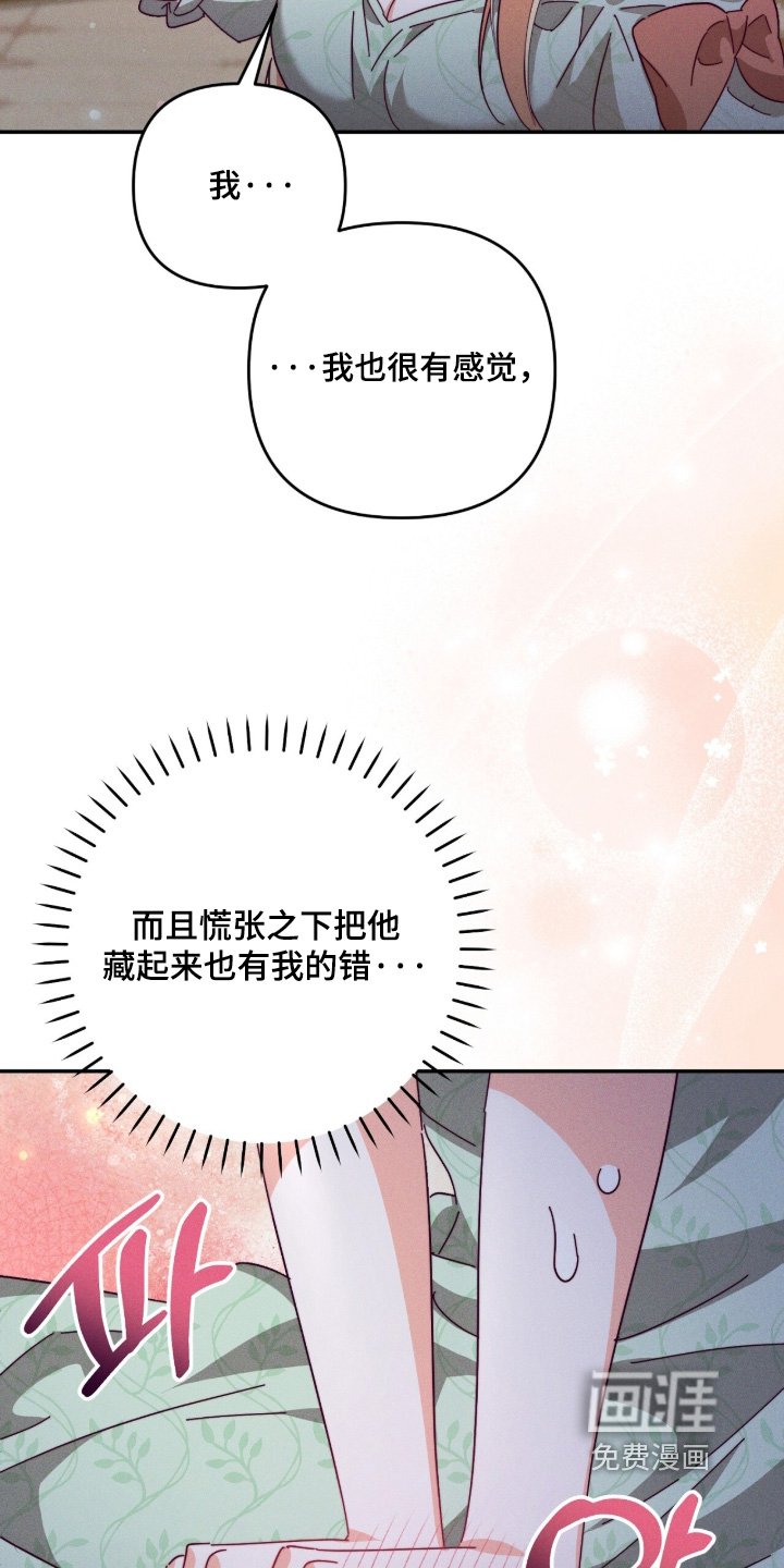 第20章：找了半天