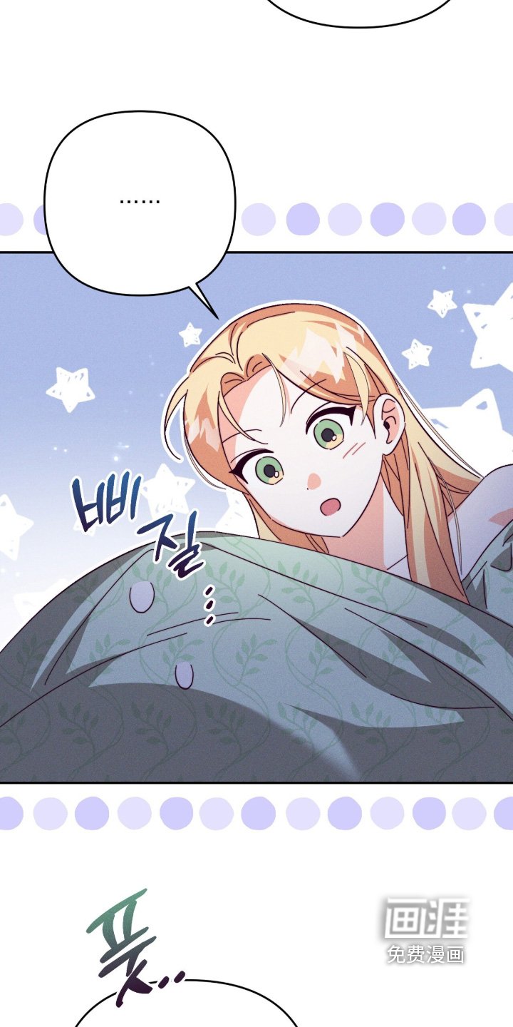 第21章：站住