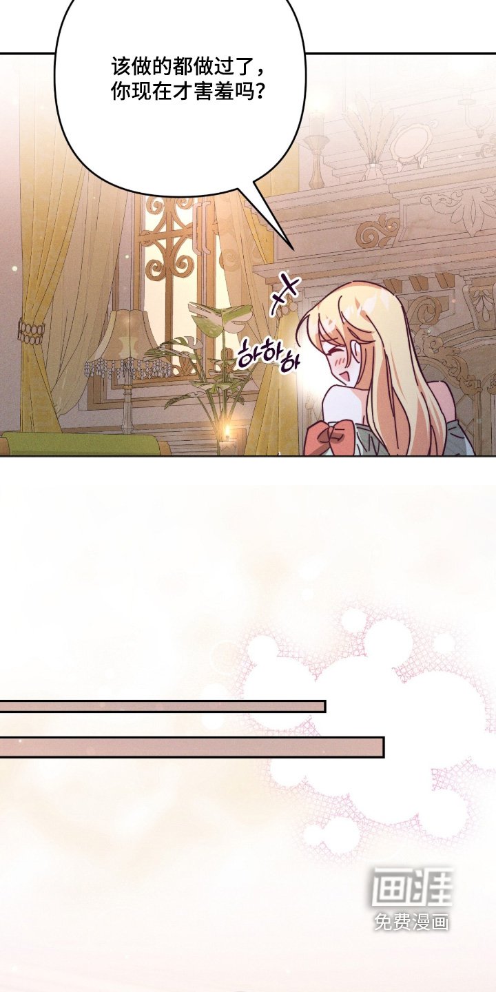 第21章：站住