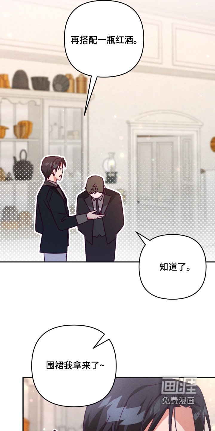 第21章：站住