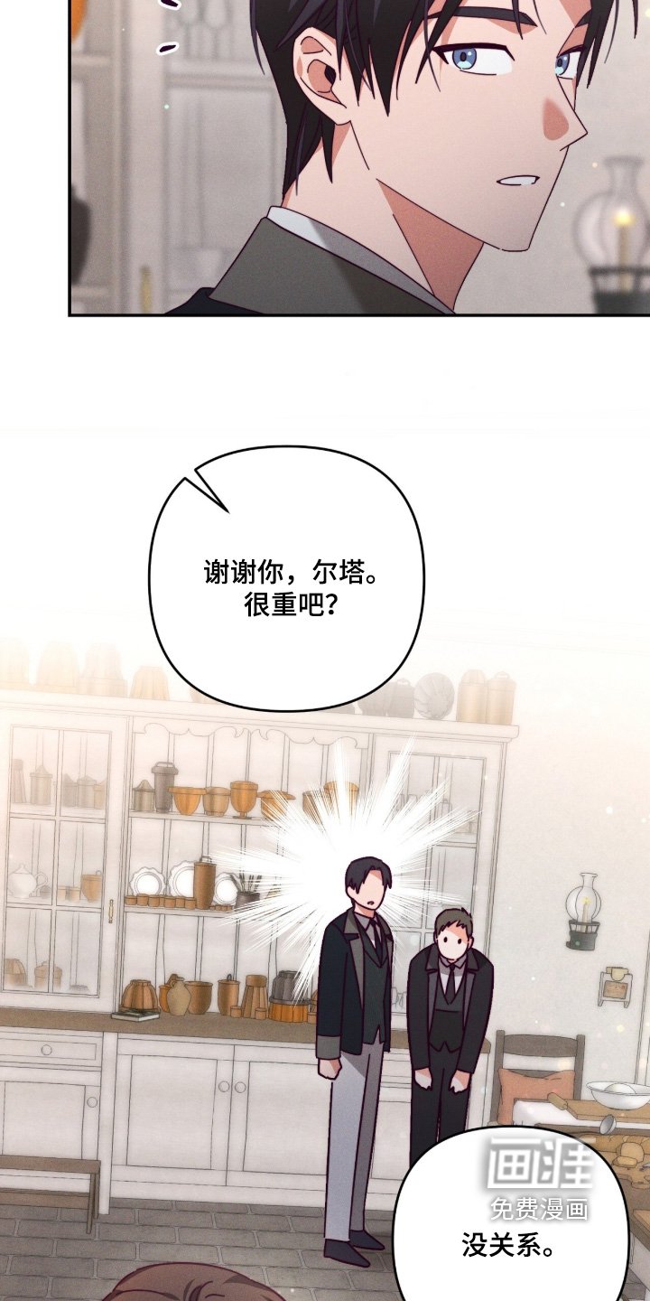 第21章：站住