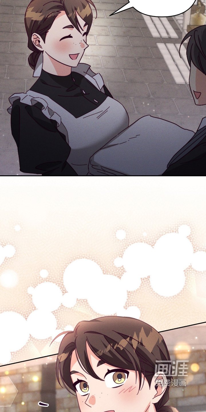 第21章：站住