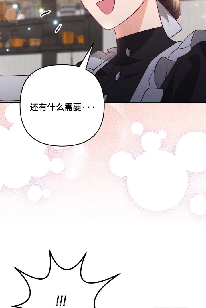 第21章：站住