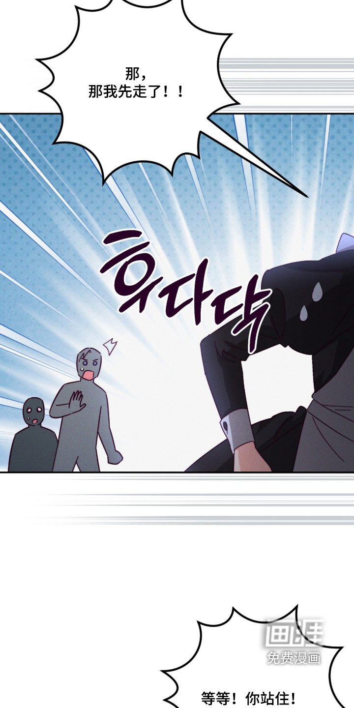 第21章：站住