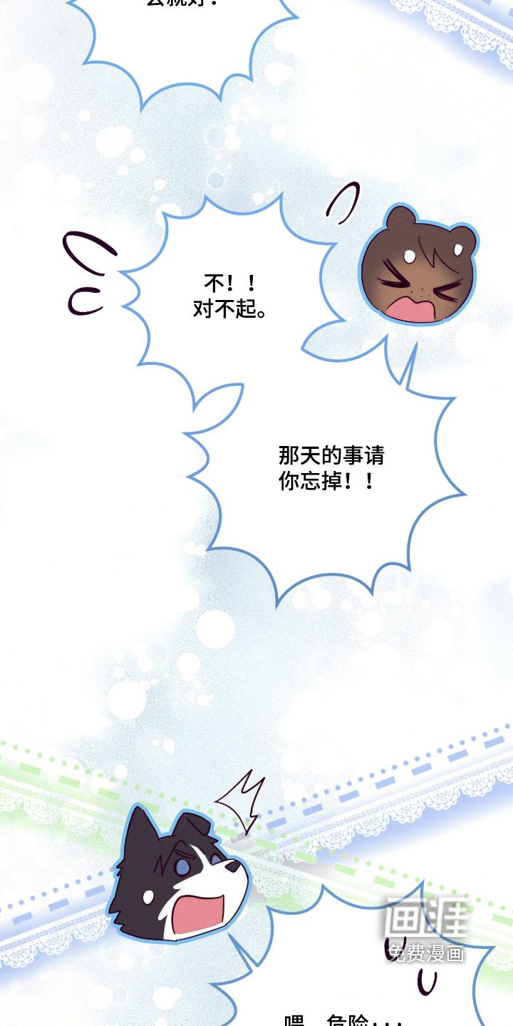 第21章：站住