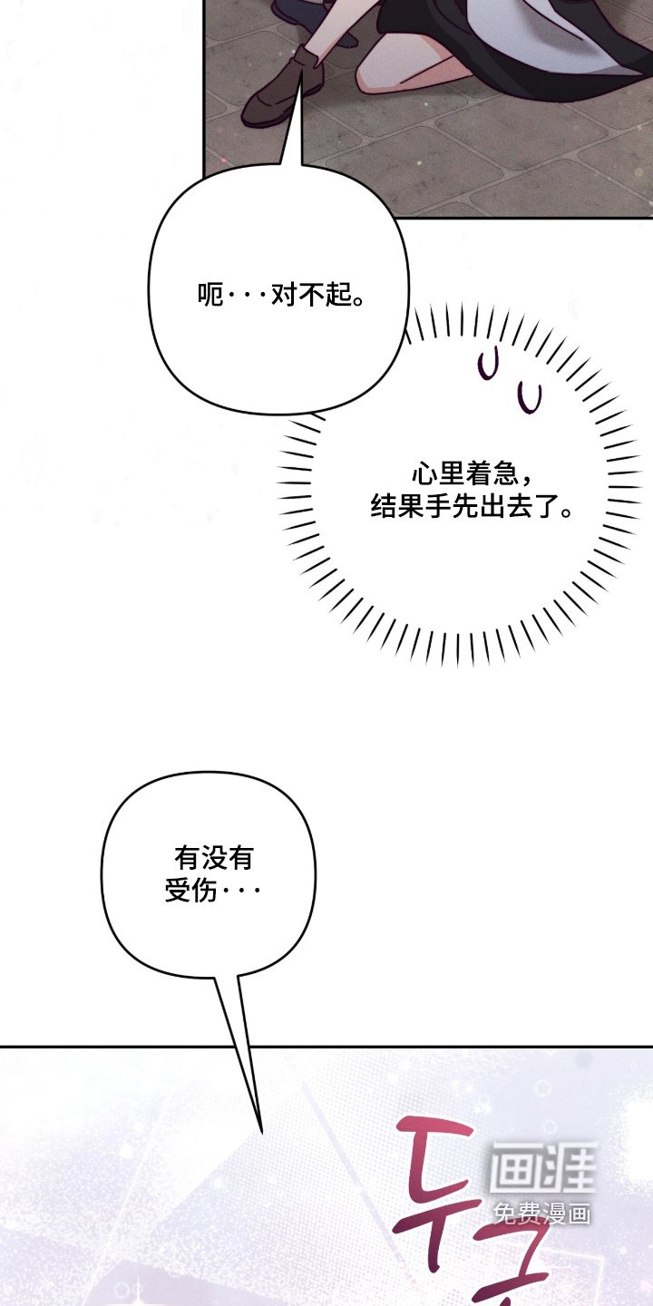 第21章：站住