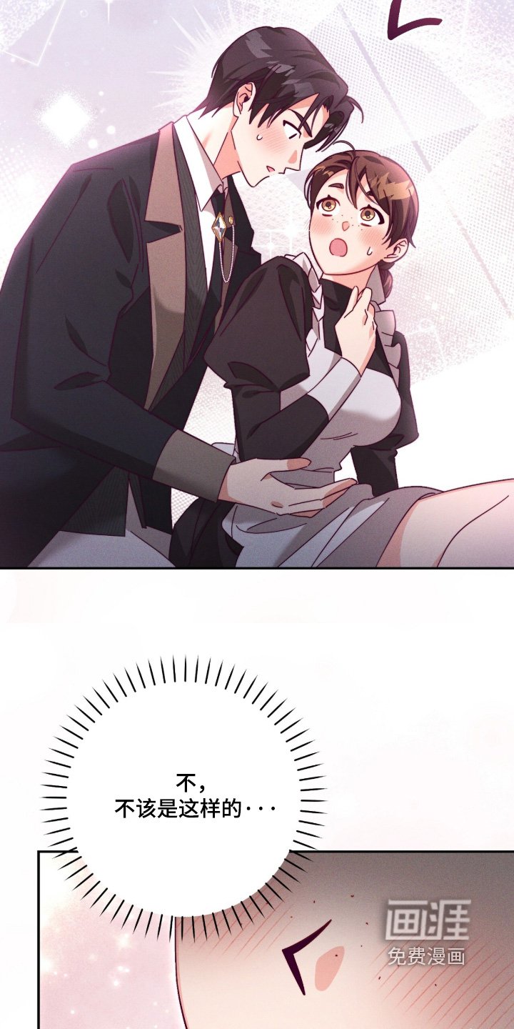 第21章：站住