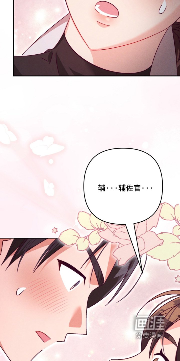 第21章：站住
