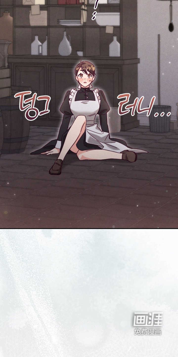 第21章：站住