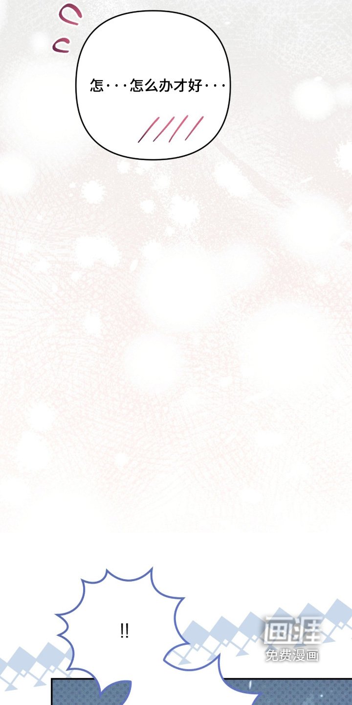 第21章：站住