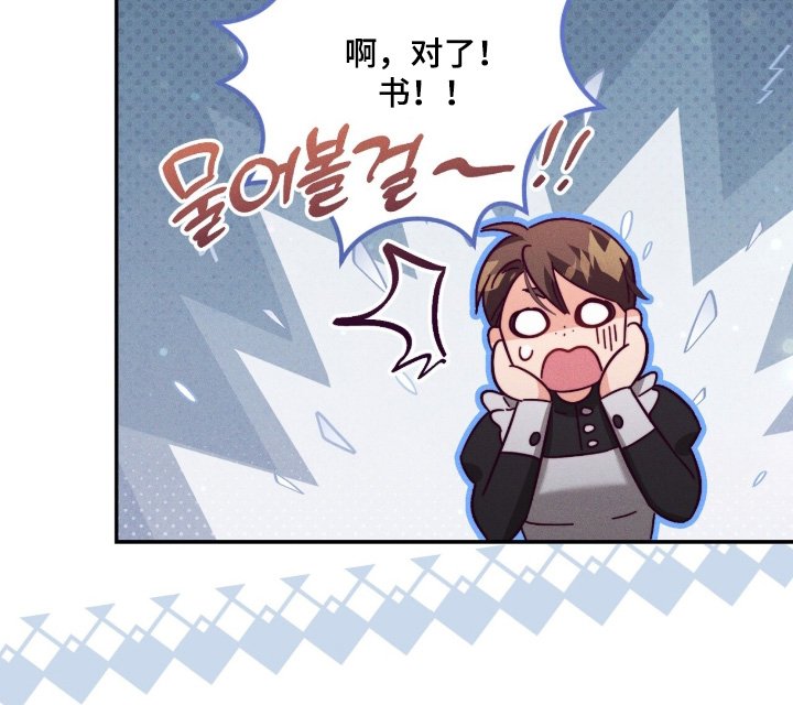 第21章：站住