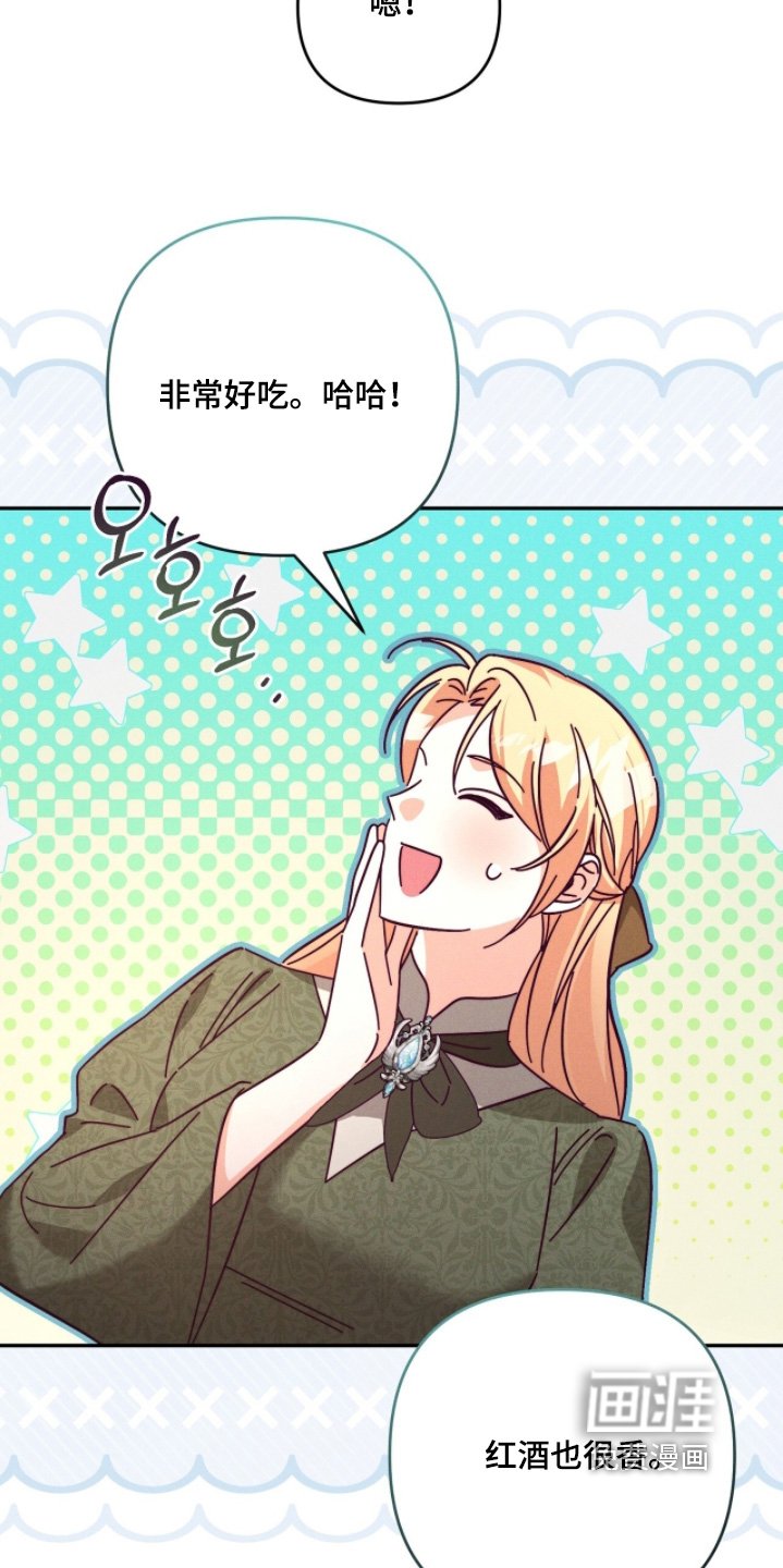 第22章：怪物