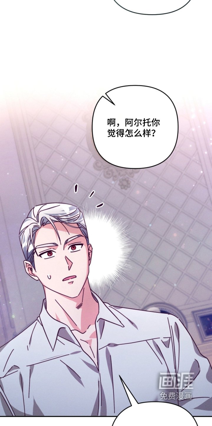 第22章：怪物