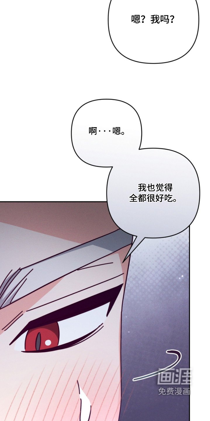 第22章：怪物