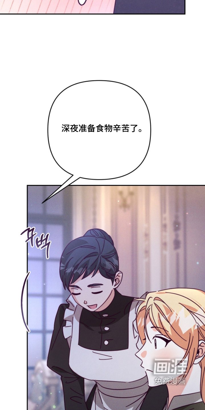 第22章：怪物