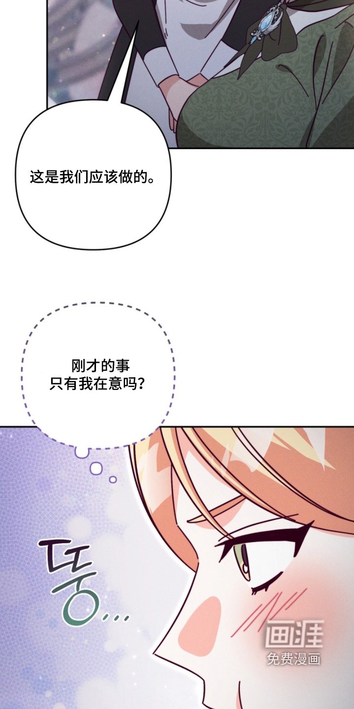 第22章：怪物
