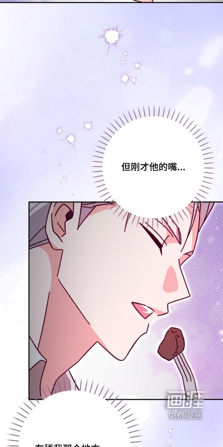 第22章：怪物