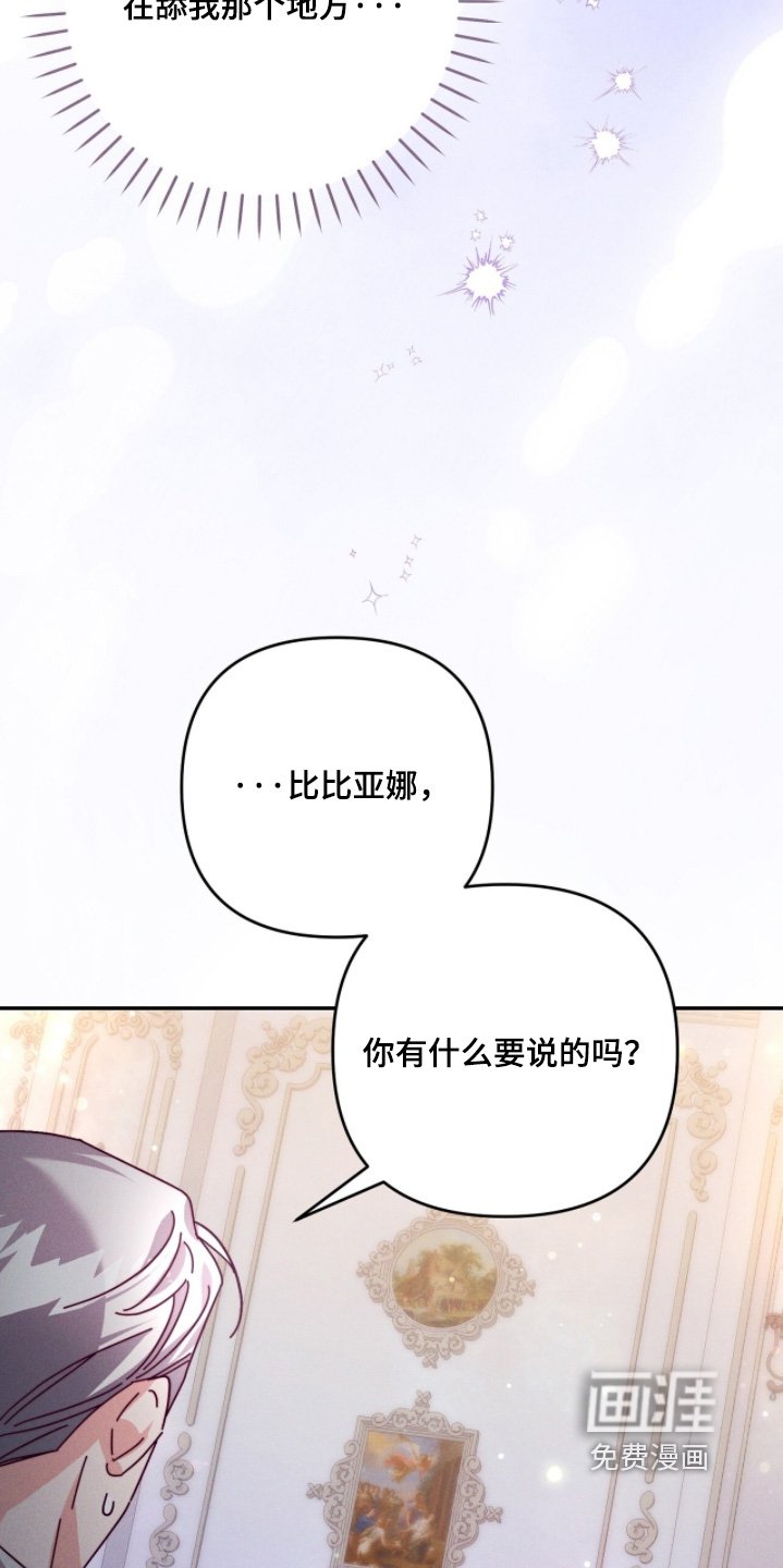 第22章：怪物