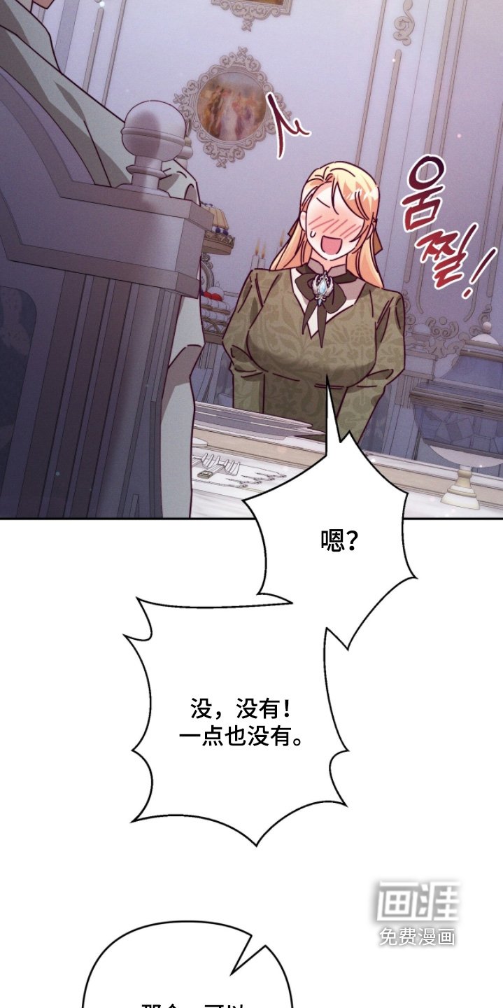 第22章：怪物