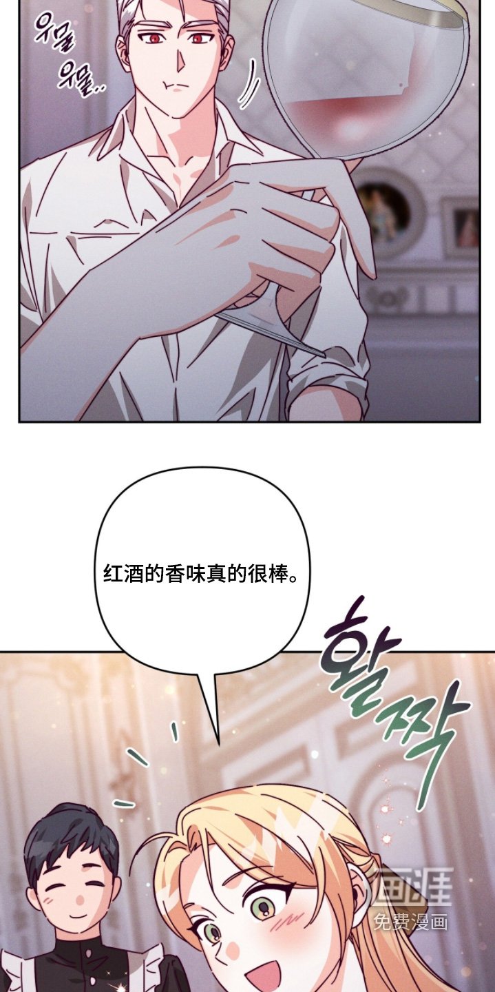 第22章：怪物