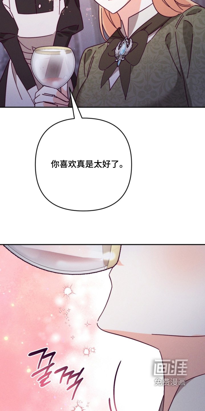 第22章：怪物