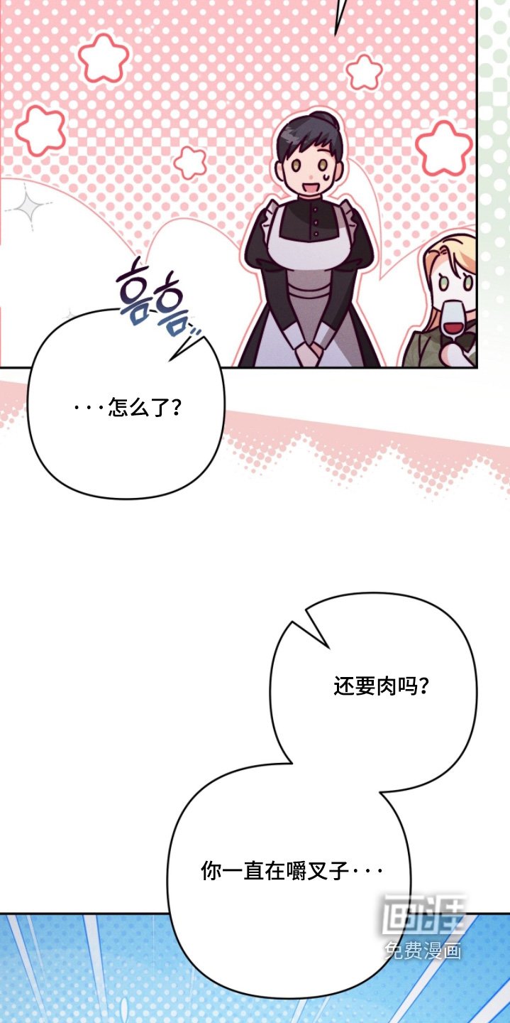 第22章：怪物