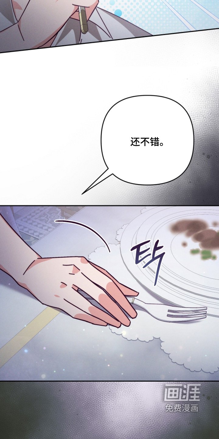 第22章：怪物