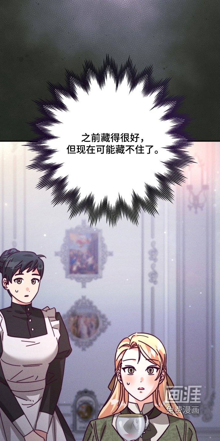 第22章：怪物