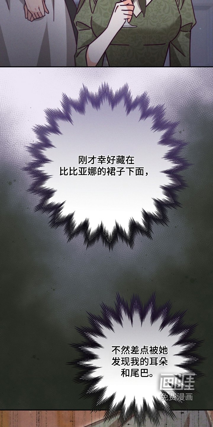 第22章：怪物