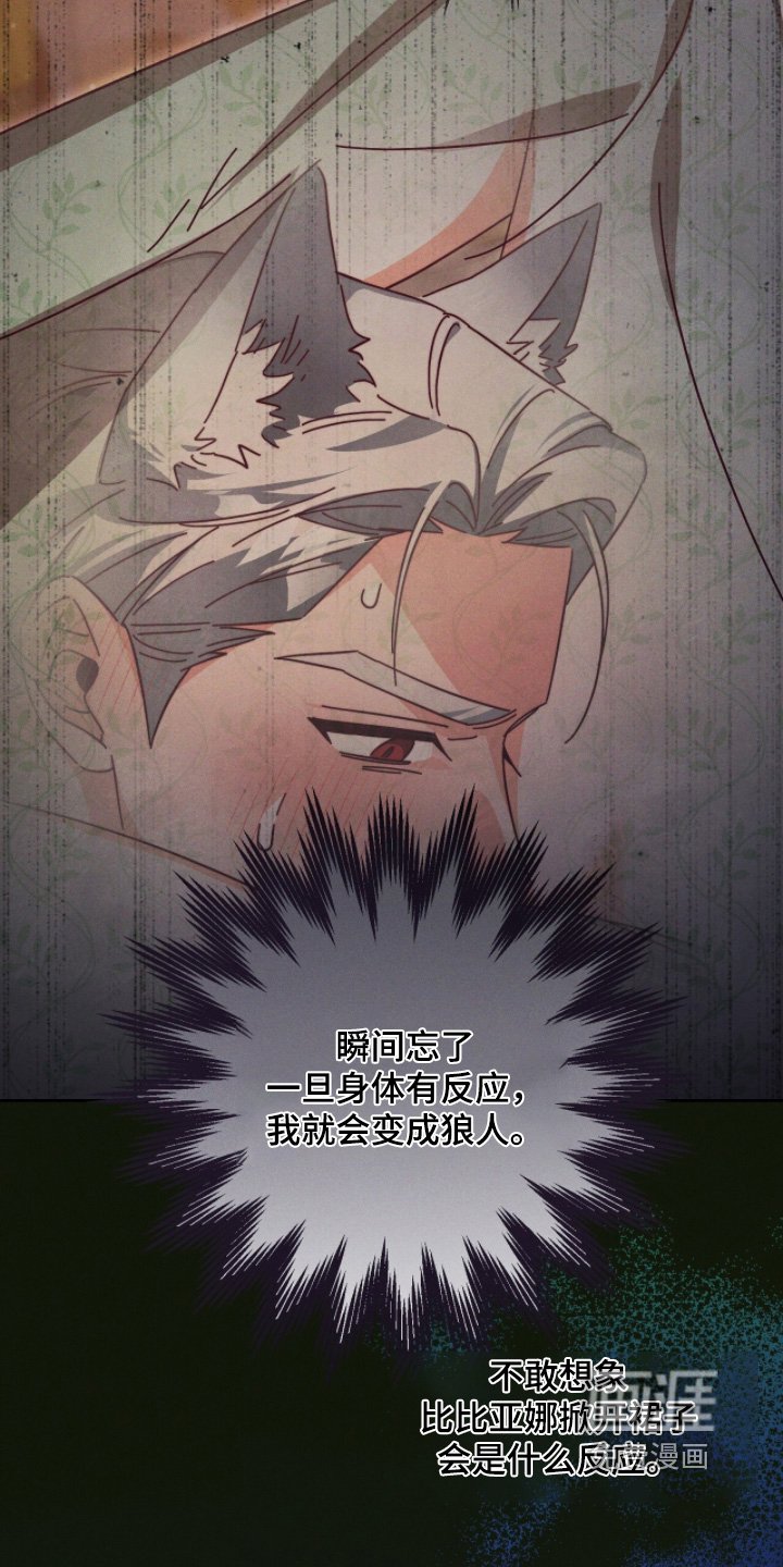 第22章：怪物