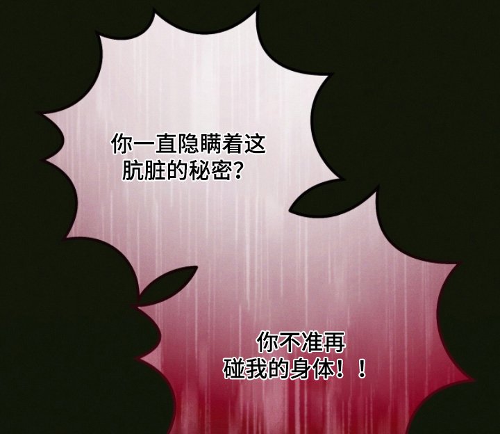 第23章：在一起很开心