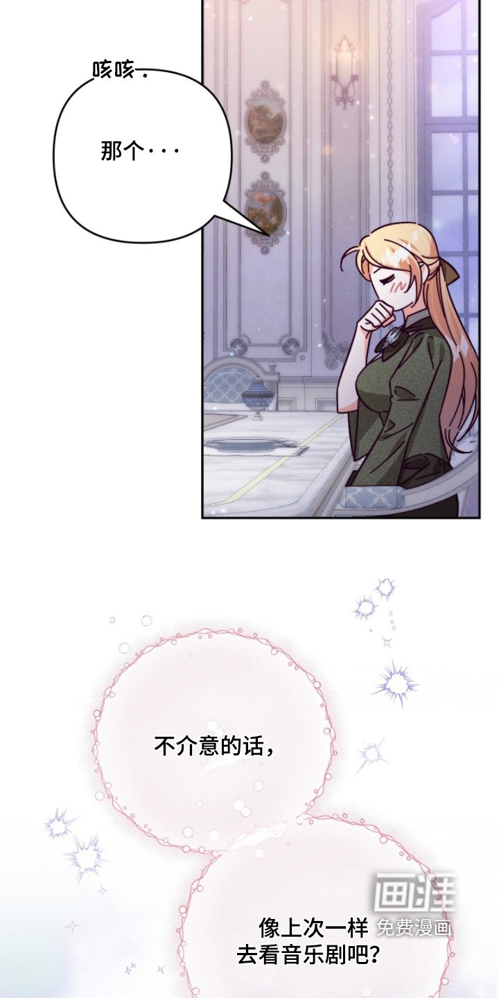 第23章：在一起很开心