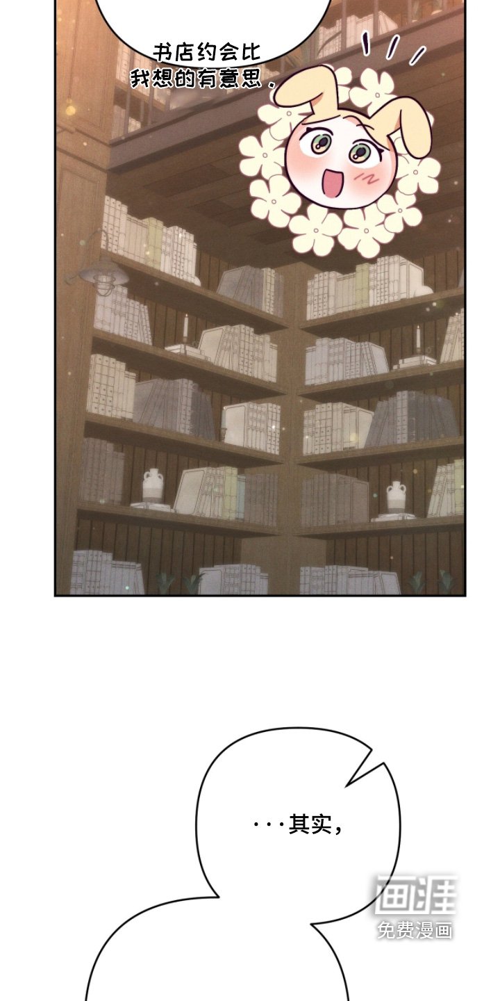 第23章：在一起很开心