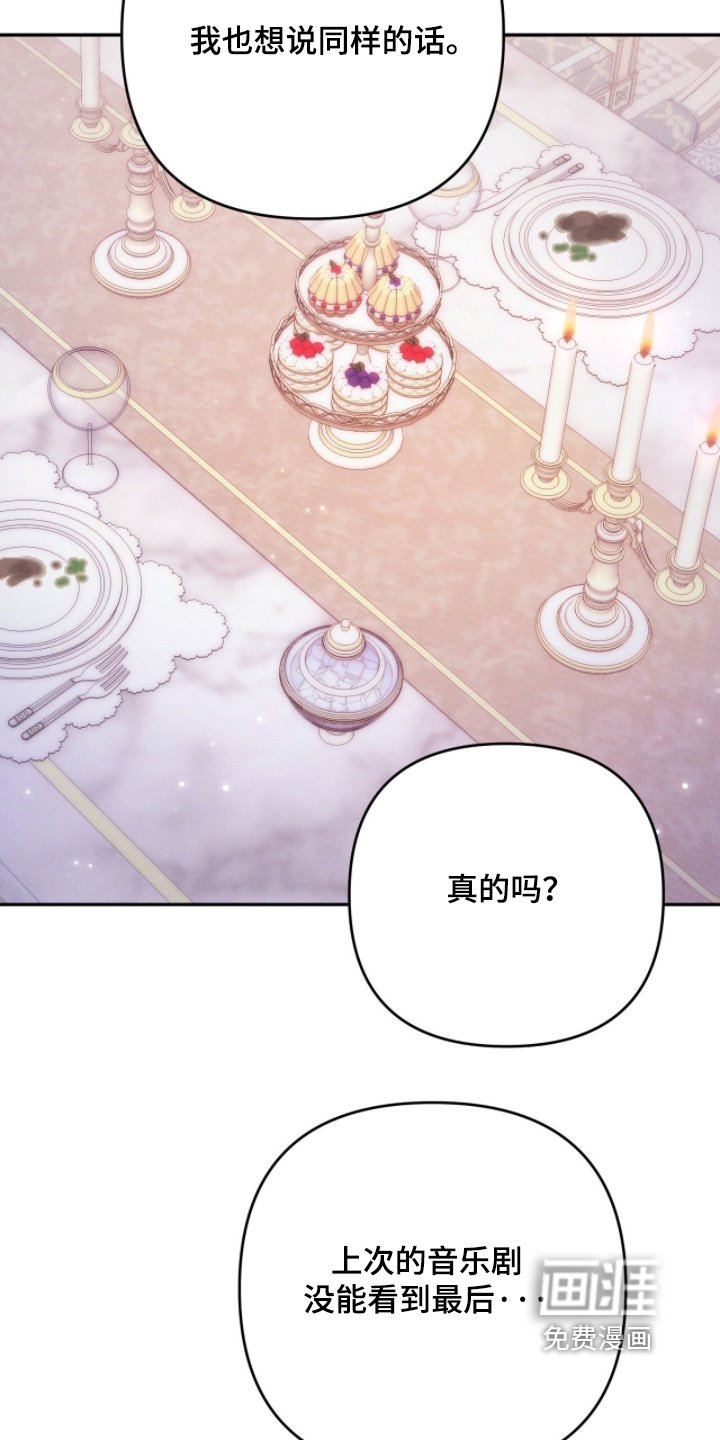 第23章：在一起很开心