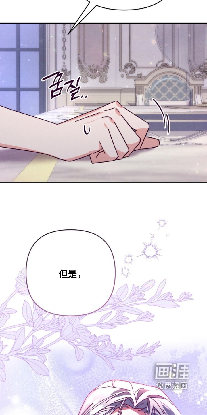 第23章：在一起很开心