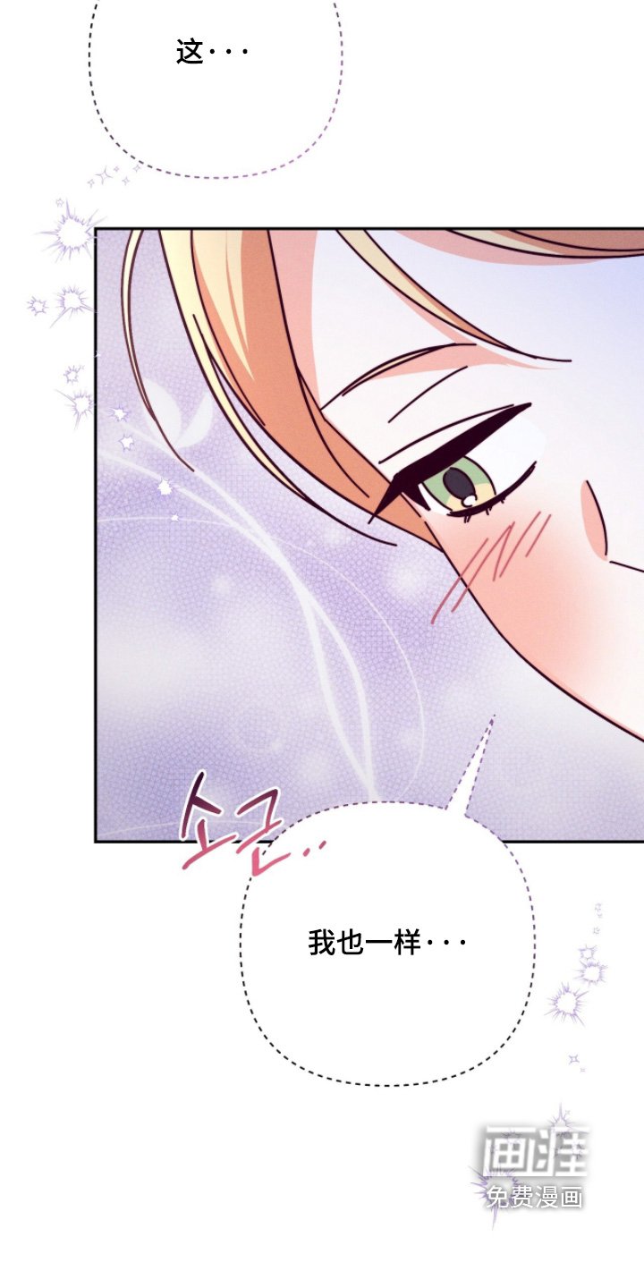 第23章：在一起很开心