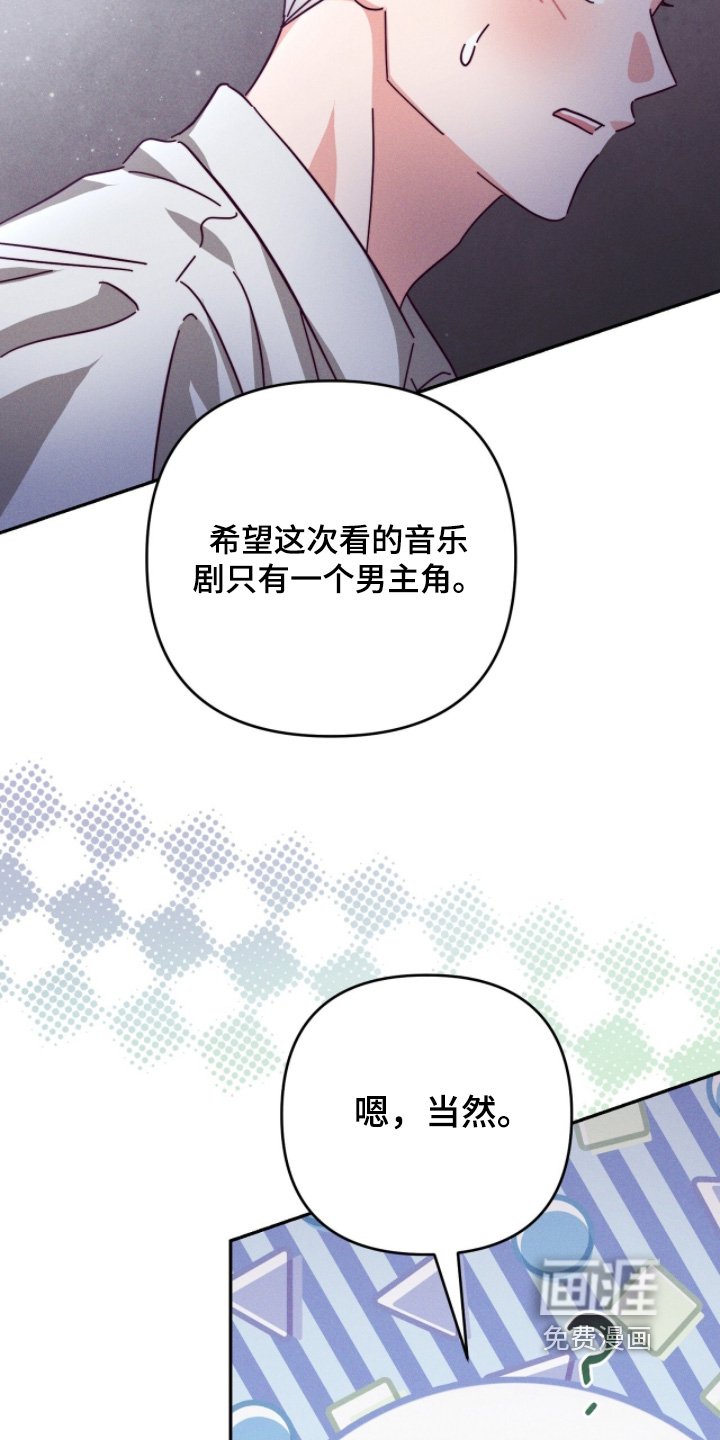 第23章：在一起很开心