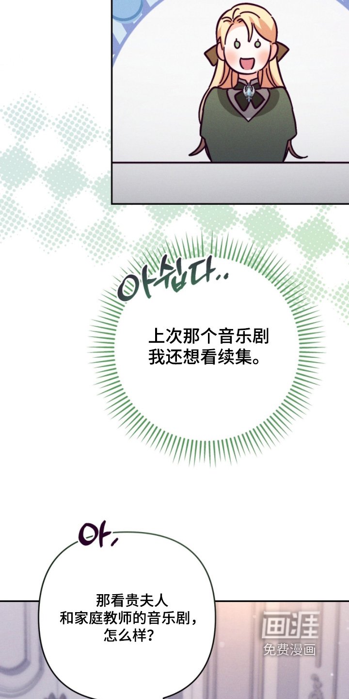 第23章：在一起很开心